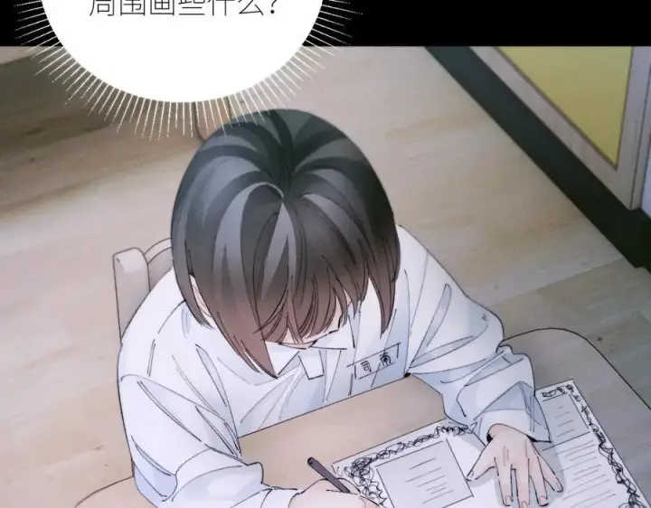漫画《小蘑菇》第56话 受害人第86张图