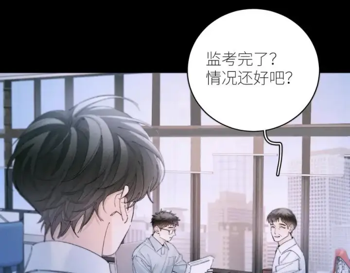 漫画《小蘑菇》第56话 受害人第94张图
