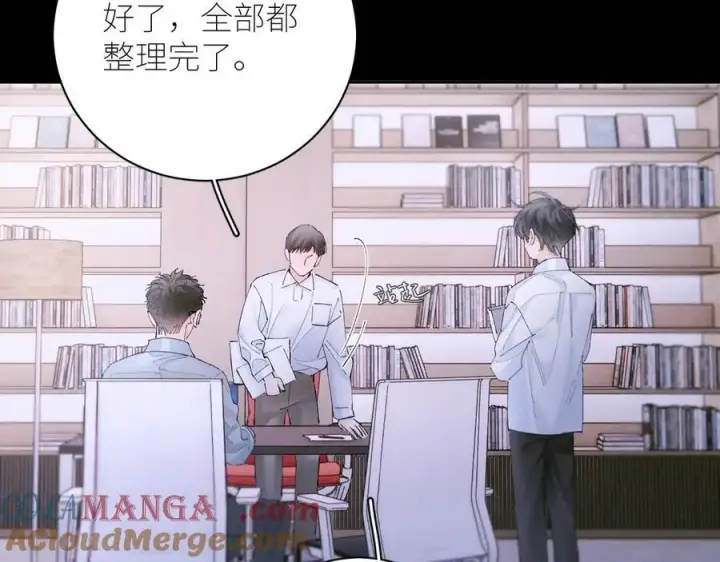 漫画《小蘑菇》第57话 蜂巢第29张图
