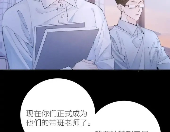 漫画《小蘑菇》第57话 蜂巢第32张图