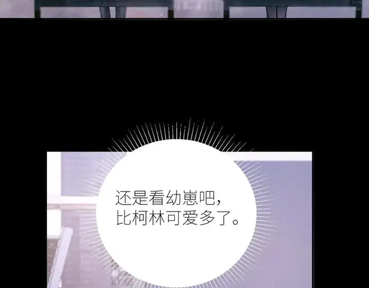 漫画《小蘑菇》第57话 蜂巢第86张图