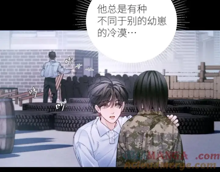 《小蘑菇》第58话 扣分图10