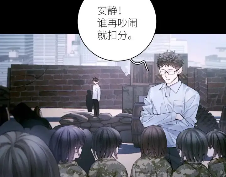 《小蘑菇》第58话 扣分图14