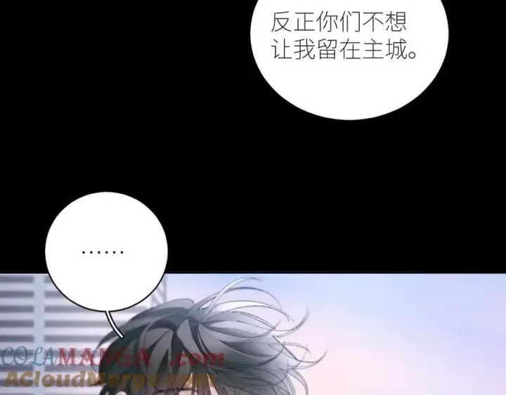 《小蘑菇》第58话 扣分图19