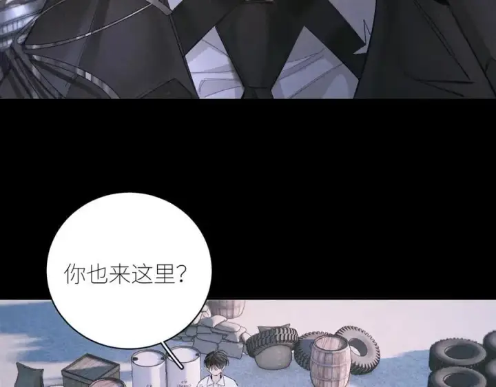 《小蘑菇》第58话 扣分图30