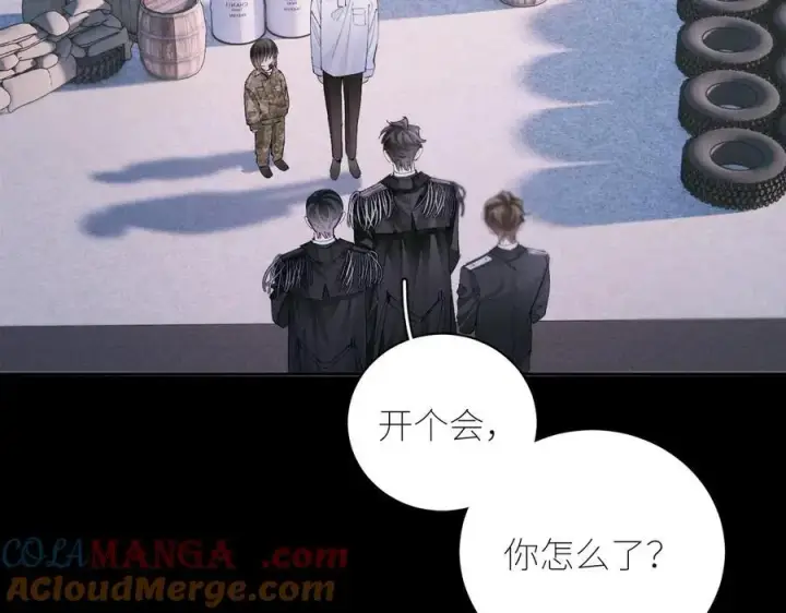 《小蘑菇》第58话 扣分图31