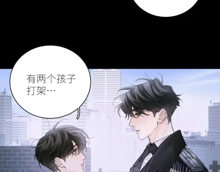 《小蘑菇》第58话 扣分图32