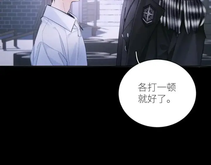 《小蘑菇》第58话 扣分图33