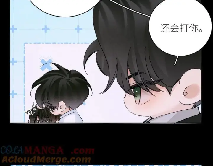 《小蘑菇》第58话 扣分图37