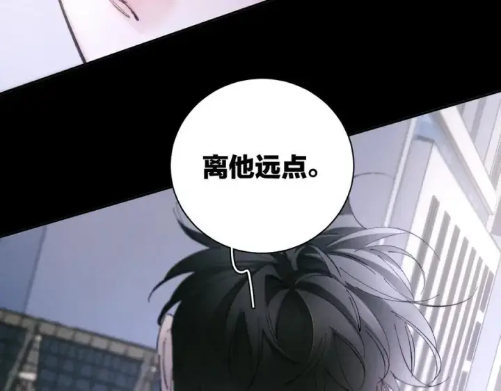 《小蘑菇》第58话 扣分图47