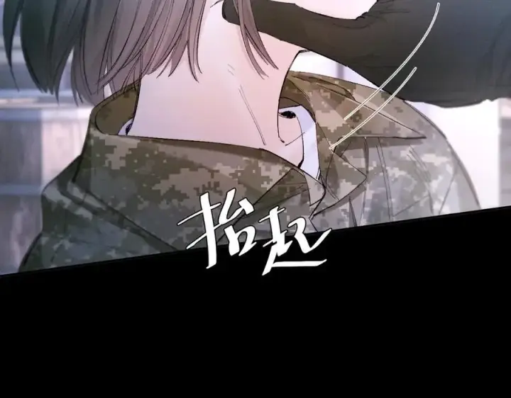 《小蘑菇》第58话 扣分图53