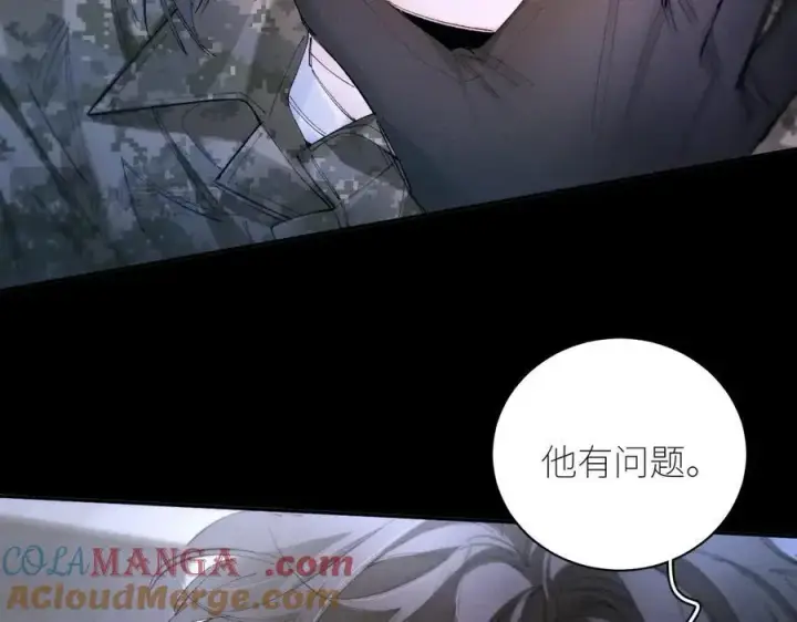 《小蘑菇》第58话 扣分图55