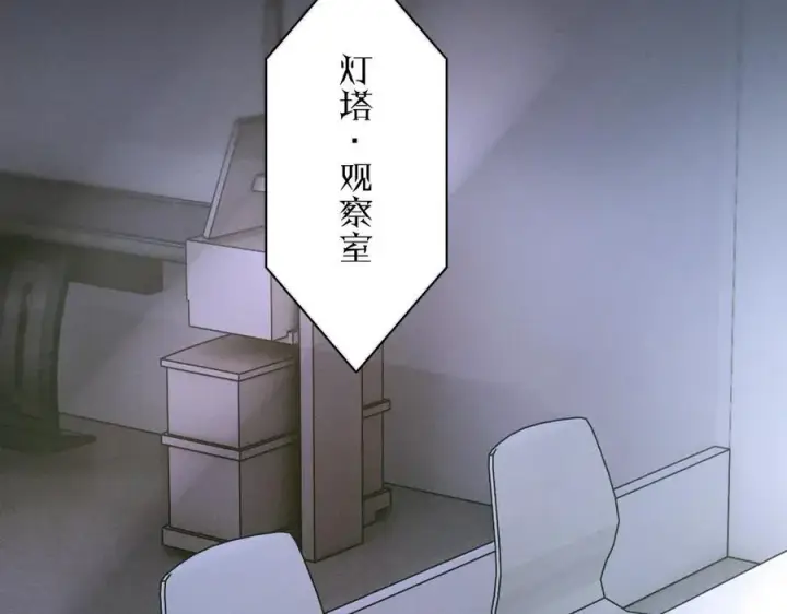 《小蘑菇》第58话 扣分图60