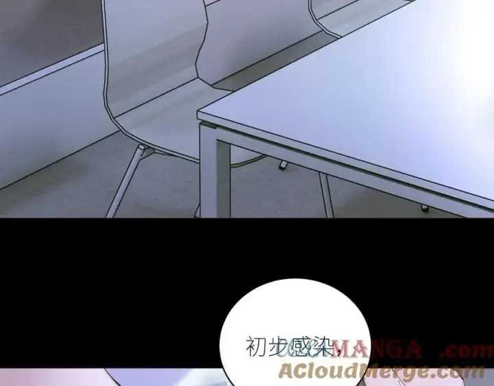 《小蘑菇》第58话 扣分图61