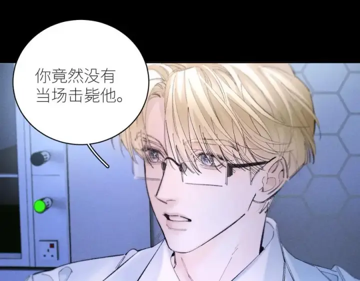 《小蘑菇》第58话 扣分图65
