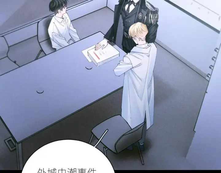 《小蘑菇》第58话 扣分图72