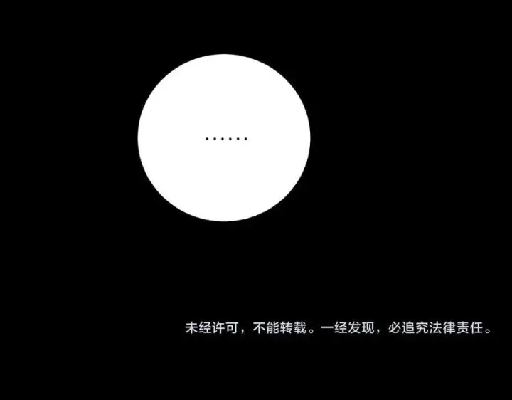 《小蘑菇》第58话 扣分图84