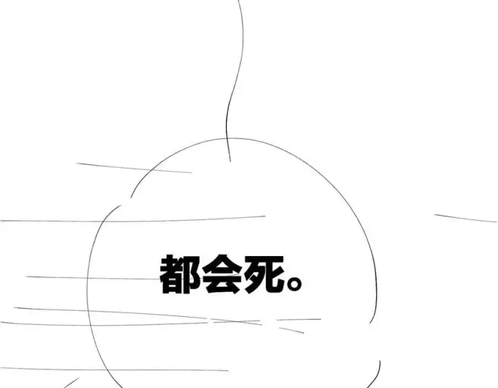 《小蘑菇》第58话 扣分图87