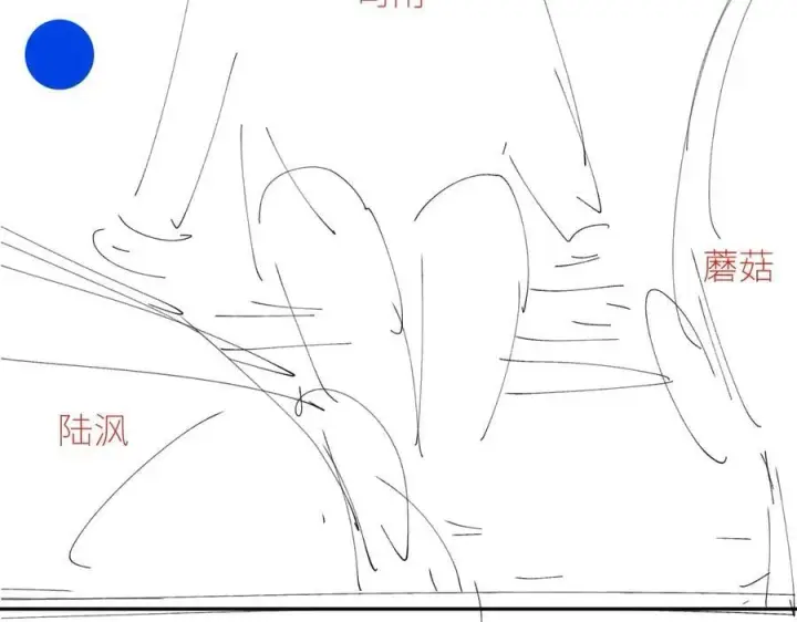 《小蘑菇》第58话 扣分图89