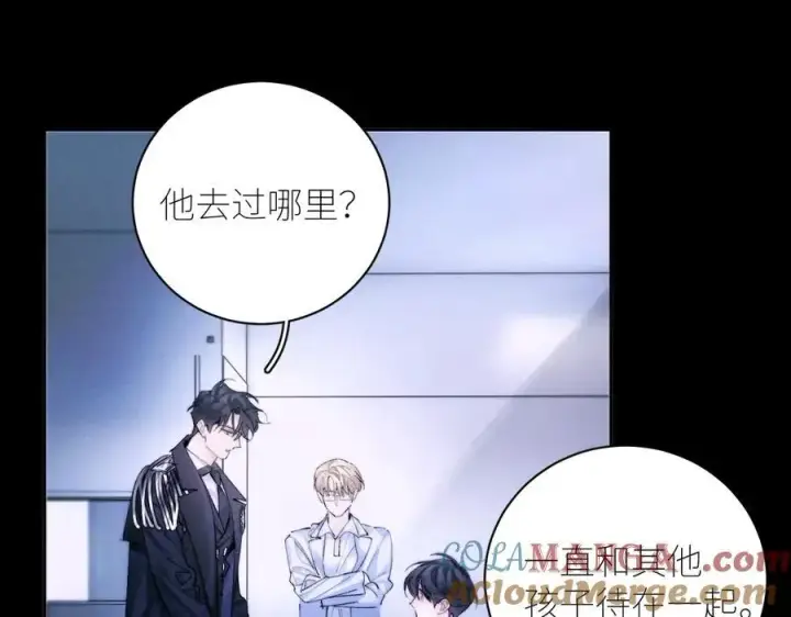 漫画《小蘑菇》第59话 都得死第4张图