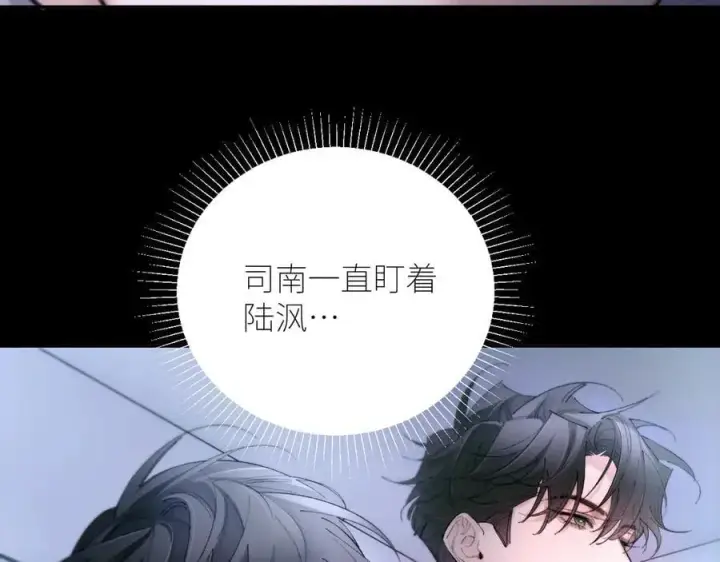 漫画《小蘑菇》第59话 都得死第75张图