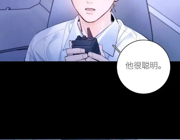 漫画《小蘑菇》第59话 都得死第8张图