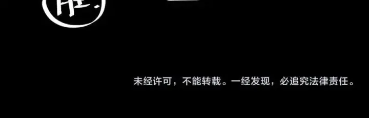 漫画《小蘑菇》第59话 都得死第92张图