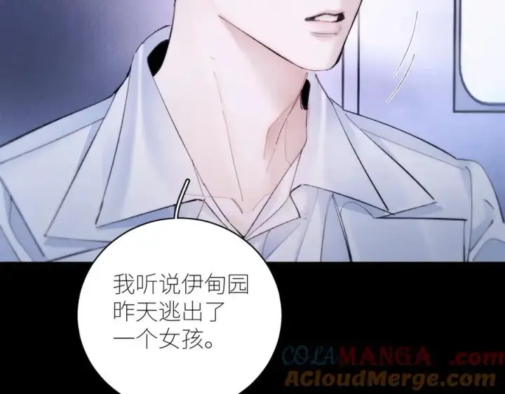 《小蘑菇》第60话 通风口图31