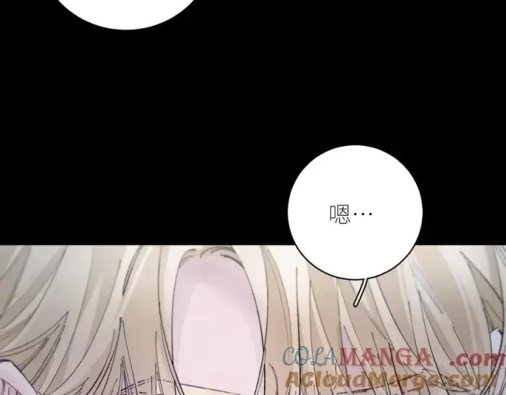 《小蘑菇》第60话 通风口图34