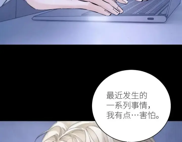 《小蘑菇》第60话 通风口图39