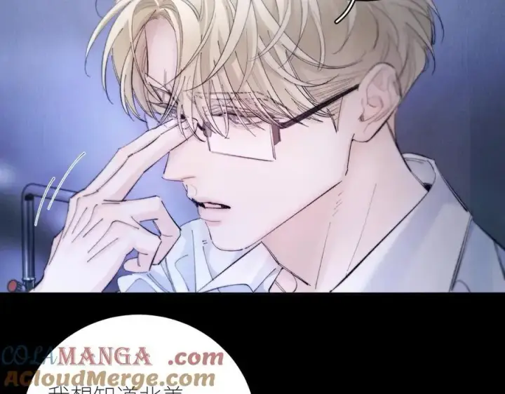 《小蘑菇》第60话 通风口图40