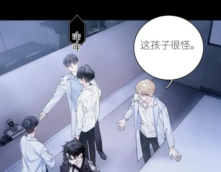 《小蘑菇》第60话 通风口图5