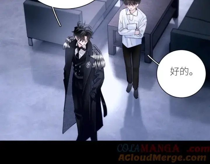 《小蘑菇》第60话 通风口图70