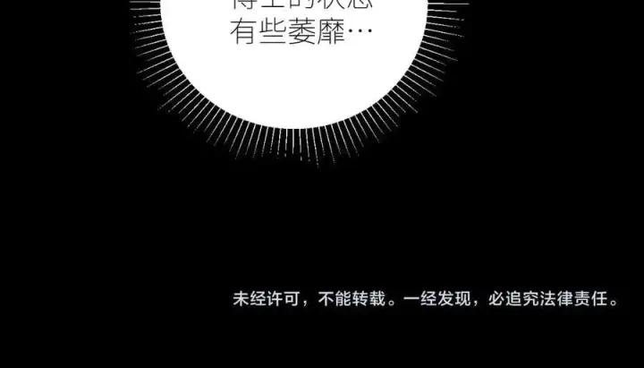 《小蘑菇》第60话 通风口图90