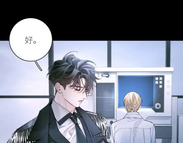 《小蘑菇》第61话 动摇图32