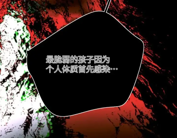 《小蘑菇》第61话 动摇图60