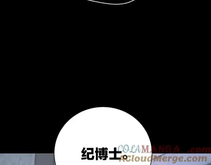 《小蘑菇》第61话 动摇图65