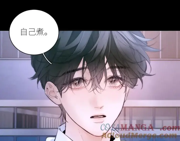 《小蘑菇》第61话 动摇图77