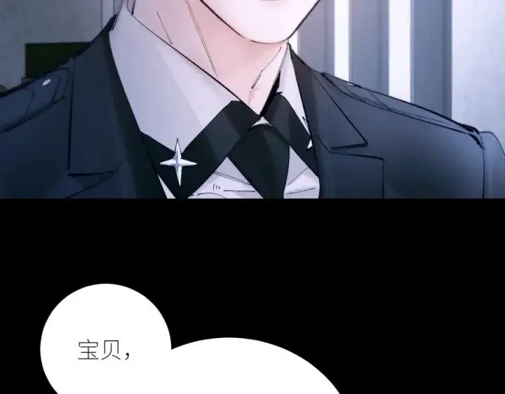 《小蘑菇》第61话 动摇图8