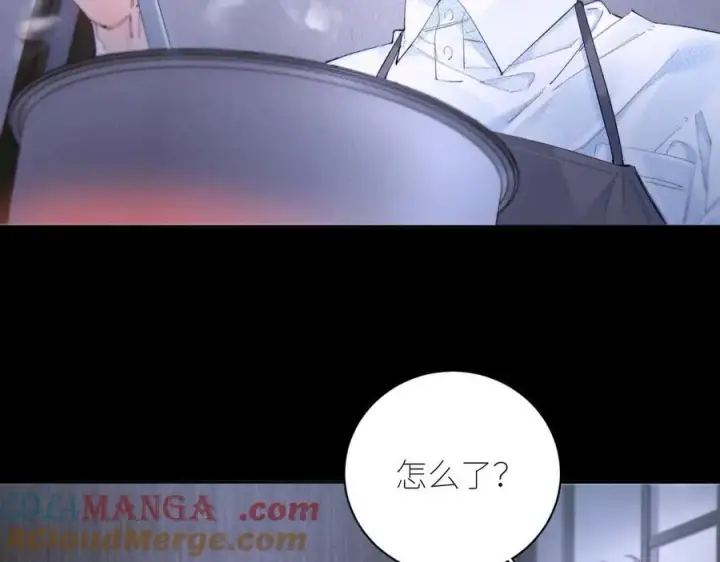 《小蘑菇》第62话 糖果回礼图7