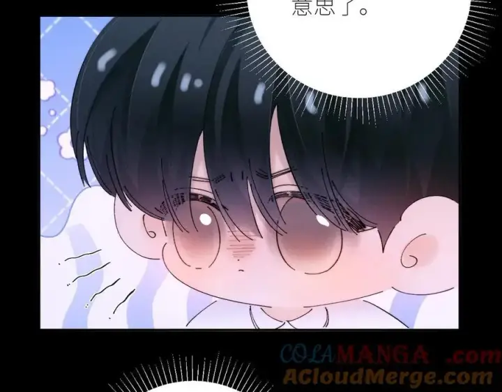 《小蘑菇》第63话 脱罪图19