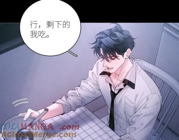 《小蘑菇》第63话 脱罪图22