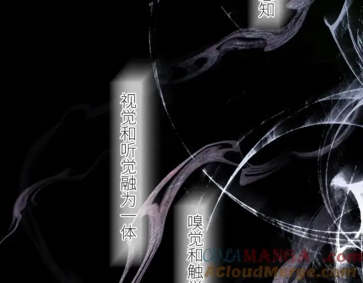 《小蘑菇》第63话 脱罪图76