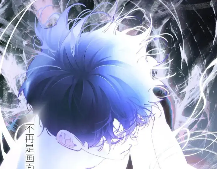 《小蘑菇》第63话 脱罪图78