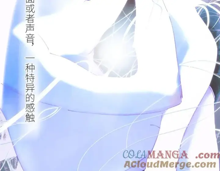 《小蘑菇》第63话 脱罪图79