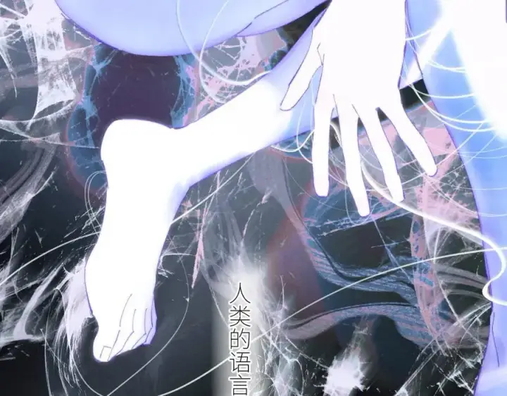 《小蘑菇》第63话 脱罪图80