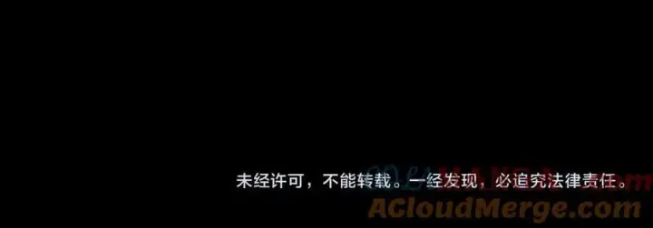 《小蘑菇》第63话 脱罪图88