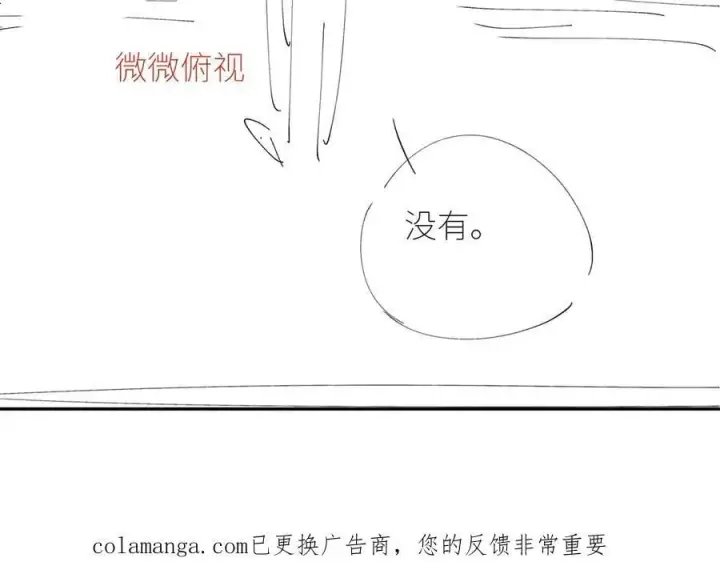 《小蘑菇》第63话 脱罪图95