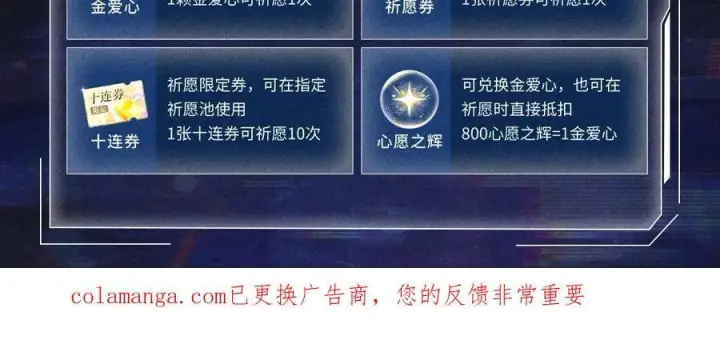 漫画《小蘑菇》首次互动特典预热：5月25日 全面互动化升级！第20张图