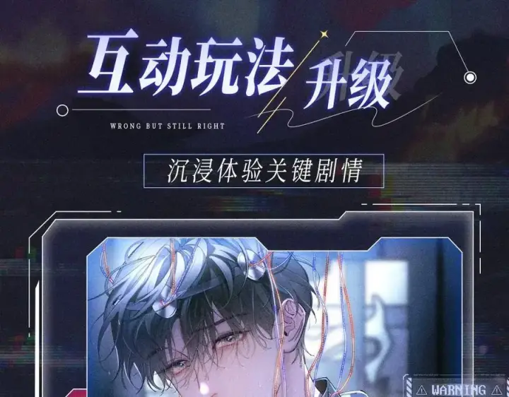漫画《小蘑菇》首次互动特典预热：5月25日 全面互动化升级！第4张图